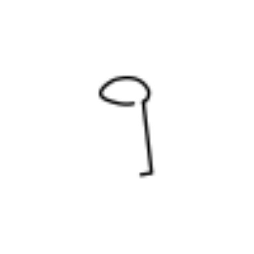 7 - Tension Pin Retaining Spring